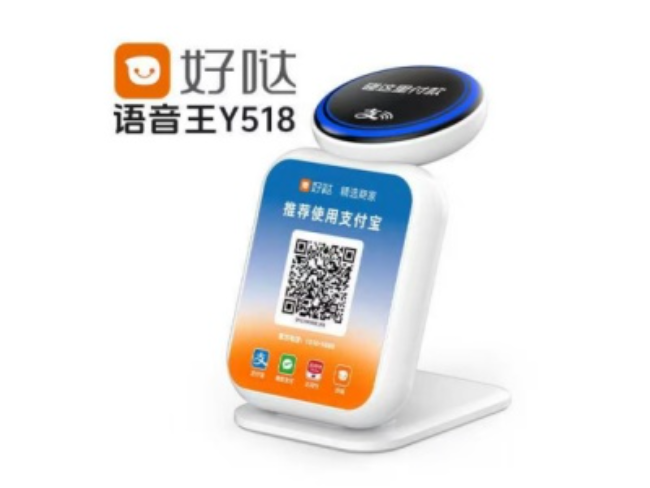 杨浦好哒语音王